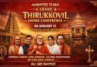 Coimbatore to Host Grand Divine Conference on Temples