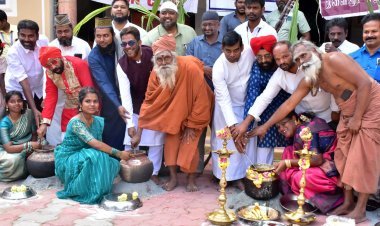 ???? Interfaith Pongal Celebration Held at Perur Tamil College, Coimbatore
