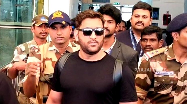 MS Dhoni Directed by Court to Pay ₹10 Lakh in Defamation Case Proceedings