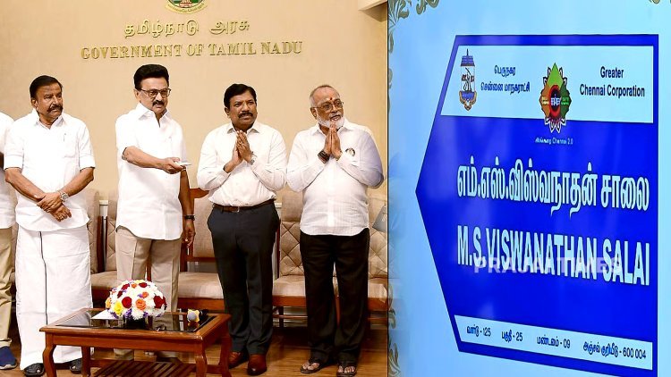 CM Stalin Unveils Roads Named After Trichy Loganathan, Sirkazhi Govindarajan, and MS Viswanathan