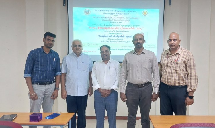 IE(I) Coimbatore commemorates Regional Language Promotion Day at CIT