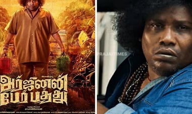 Teaser of Yogi Babu’s 300th Film “Arjunan Per Pathu” Released