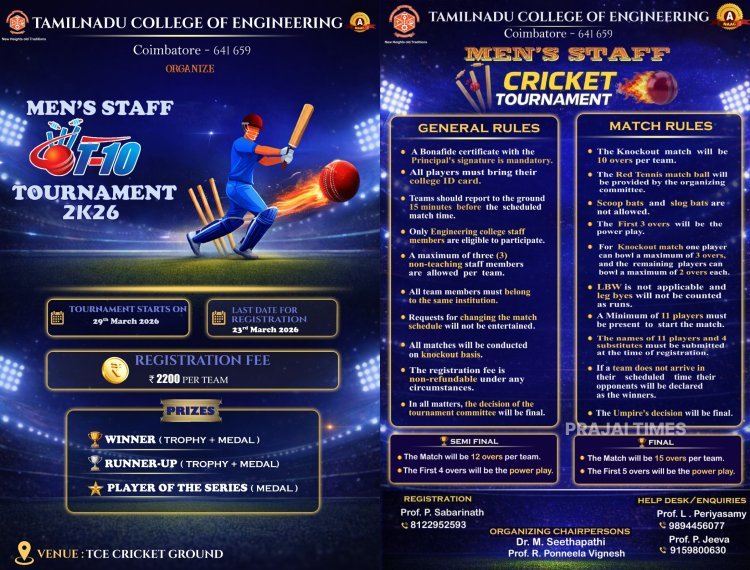 Inter-College Men’s Staff Cricket Tournament to be Held at Tamilnadu College of Engineering