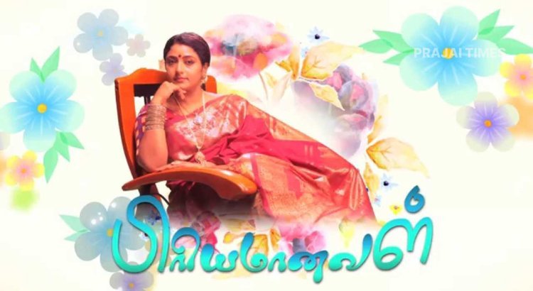 “Priyamanaval” Serial to Re-telecast After 7 Years; Fans Excited