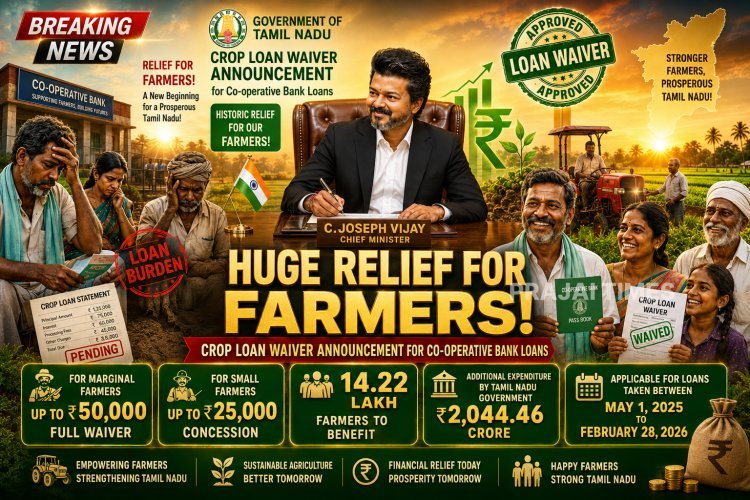 Tamil Nadu Government Announces Crop Loan Waiver for Farmers Through Cooperative Banks