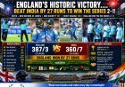 IND vs ENG 3rd ODI: England Beat India by 27 Runs to Win Series 2-1 Despite Rohit Sharma's Brilliant Century