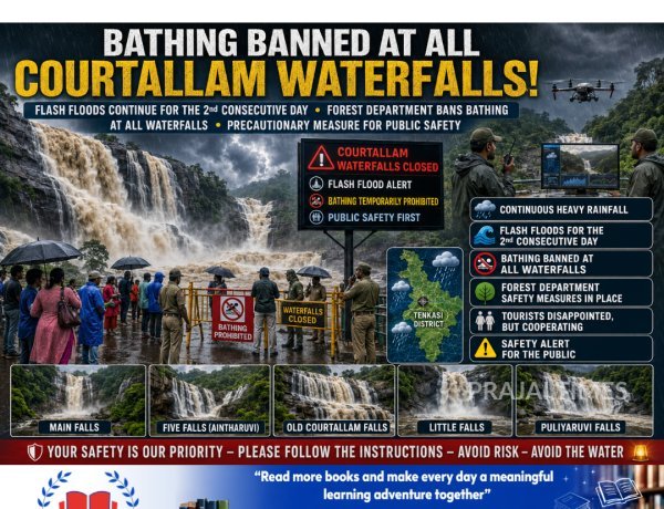 Courtallam Waterfalls Closed for Bathing as Flash Floods Continue for Second Day