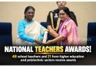 National Teachers’ Awards 2026: President Droupadi Murmu to Honour 69 Educators