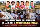 Tamil Nadu By-Elections 2026: Four-Way Contest in Madurantakam and Dharapuram