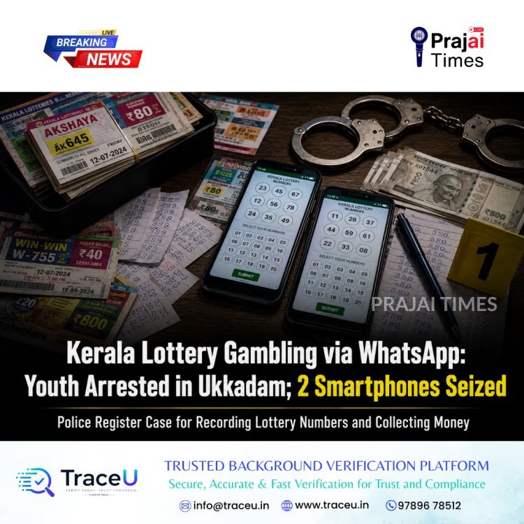 WhatsApp Lottery Gambling in Coimbatore: Youth Arrested in Ukkadam, 2 Smartphones Seized