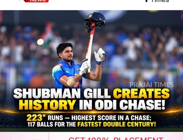 Shubman Gill Creates History with 223* in Record-Breaking ODI Chase